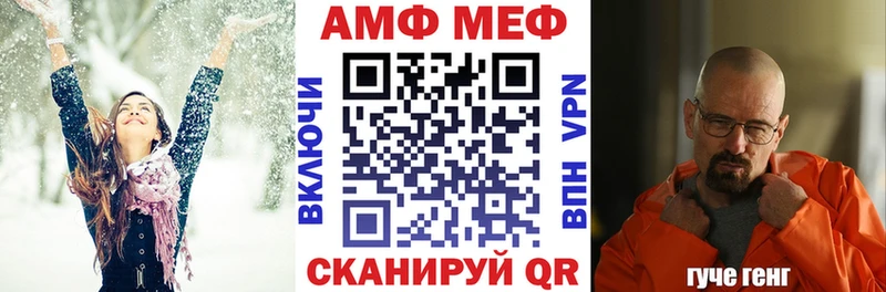 Амфетамин 98%  Сланцы 