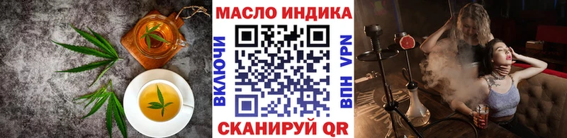 наркота  Сланцы  Canna-Cookies конопля 