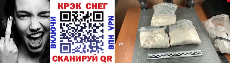 наркотики Сланцы КОКАИН 99%