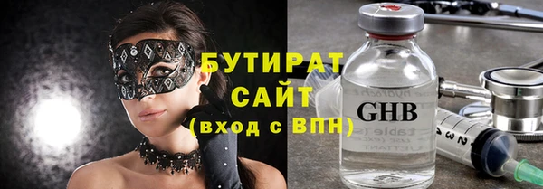 мефедрон VHQ Беломорск