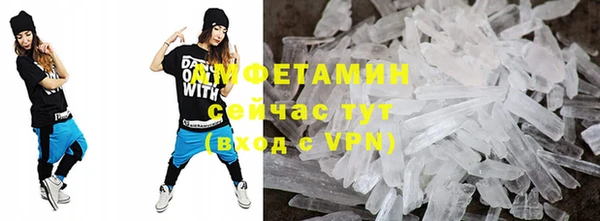 мефедрон VHQ Беломорск