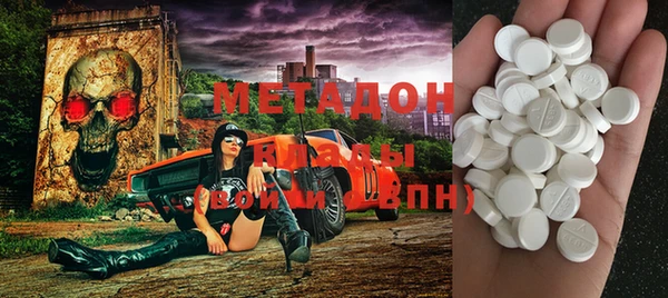 мефедрон VHQ Беломорск