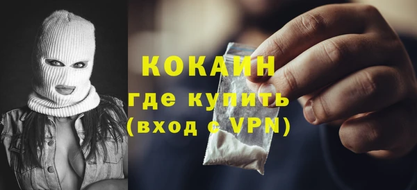 мефедрон VHQ Беломорск