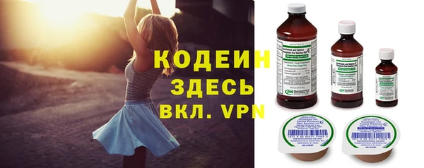 мефедрон VHQ Беломорск