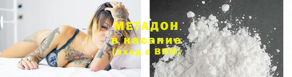 MDMA Premium VHQ Белоозёрский