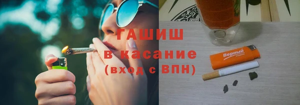 мефедрон VHQ Беломорск