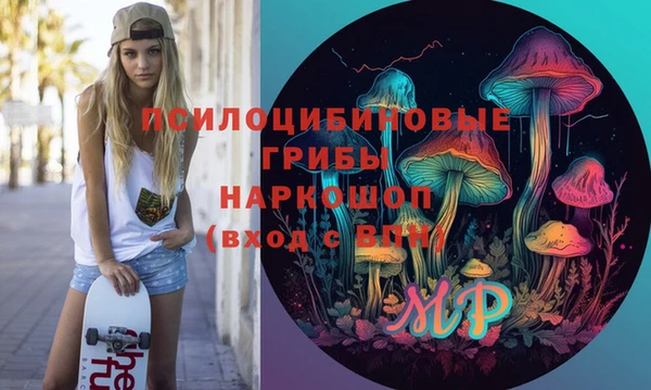 MDMA Premium VHQ Белоозёрский