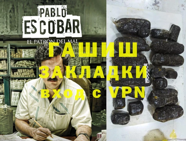 кокс Белокуриха