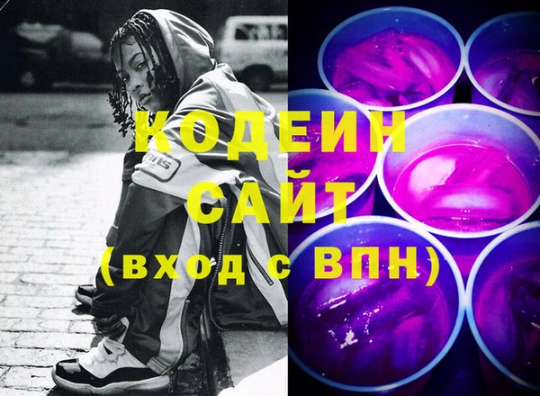мефедрон VHQ Беломорск