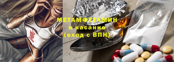 мефедрон VHQ Беломорск