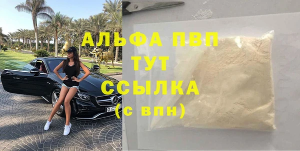 MDMA Premium VHQ Белоозёрский