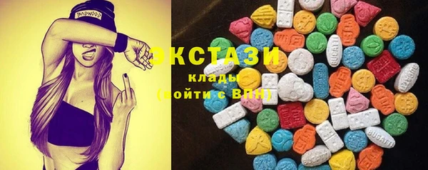 MDMA Premium VHQ Белоозёрский