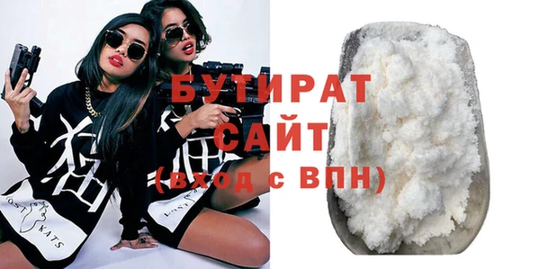 MDMA Premium VHQ Белоозёрский