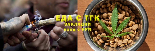 мефедрон VHQ Беломорск