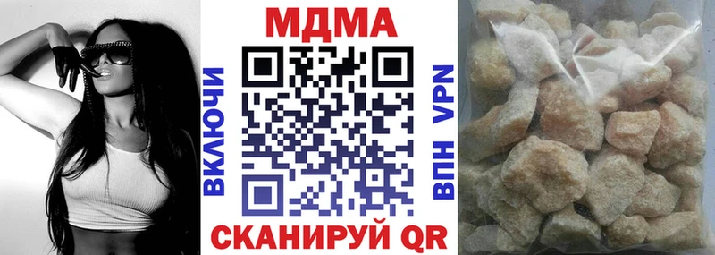 где купить   kraken вход  MDMA Molly  Сланцы 