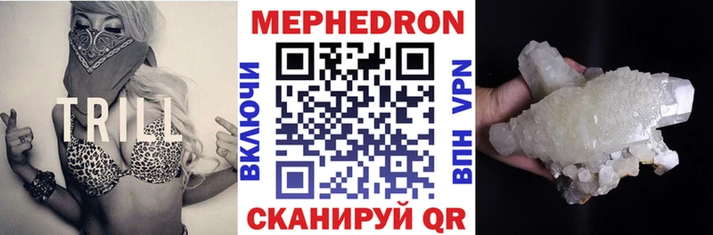 mega зеркало  сколько стоит  Сланцы  Меф 4 MMC 